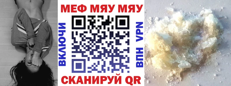 Купить закладку ГАШ  СК  Меф мяу мяу  Марихуана  Липки