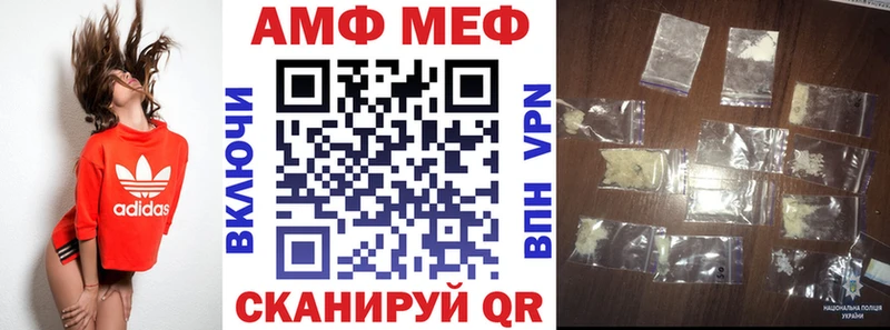 Купить закладки  Липки  Амфетамин 97% 