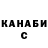 ГАШ 40% ТГК Mei Yamazuki