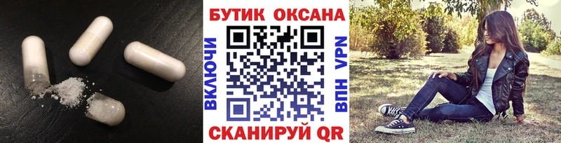 Бутират BDO  Купить  Липки 