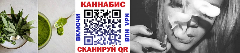 Купить где  Липки  Canna-Cookies марихуана 