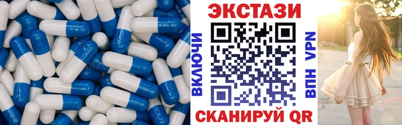 Экстази 99%  Купить  Липки 
