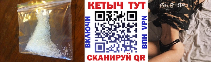 КЕТАМИН VHQ  Купить  Липки 