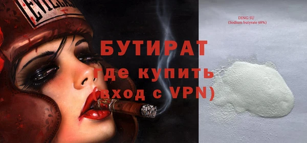 ALPHA PVP Дмитровск