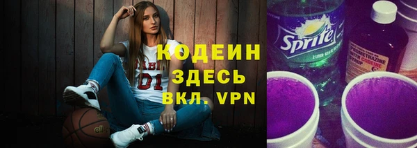 ALPHA PVP Дмитровск
