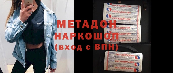 ALPHA PVP Дмитровск