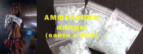 ALPHA PVP Дмитровск