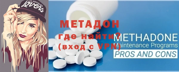 гидра Тайга
