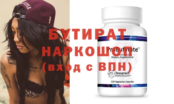 метамфетамин Дмитриев