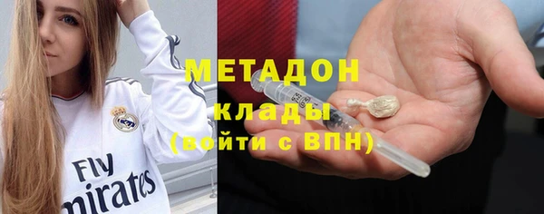 ALPHA PVP Дмитровск