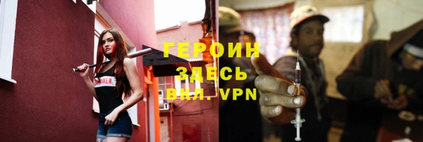 ALPHA PVP Дмитровск