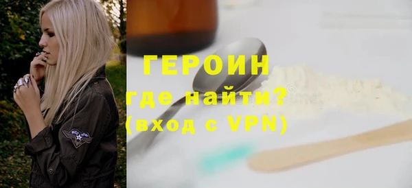 ALPHA PVP Дмитровск