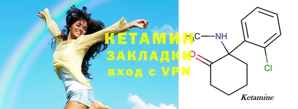 метамфетамин Дмитриев