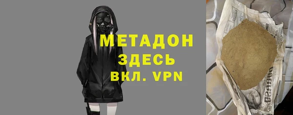 метамфетамин Дмитриев