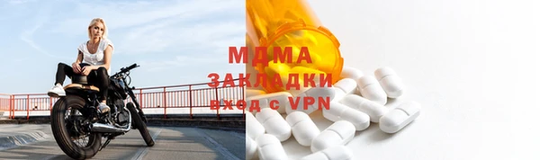 ALPHA PVP Дмитровск