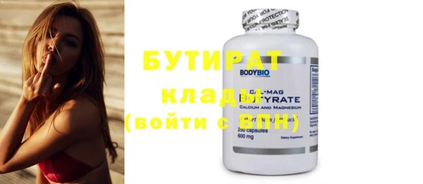 метамфетамин Дмитриев