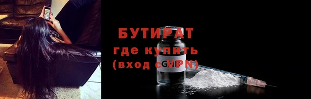 мескалин Дмитров