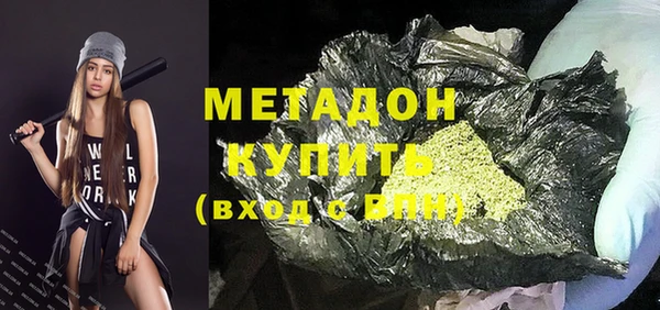 ALPHA PVP Дмитровск