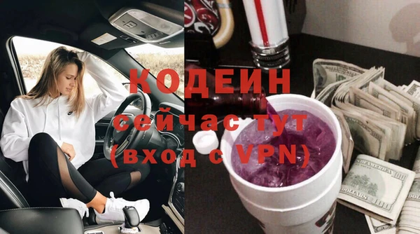 ALPHA PVP Дмитровск