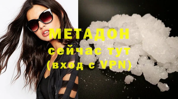 метамфетамин Дмитриев