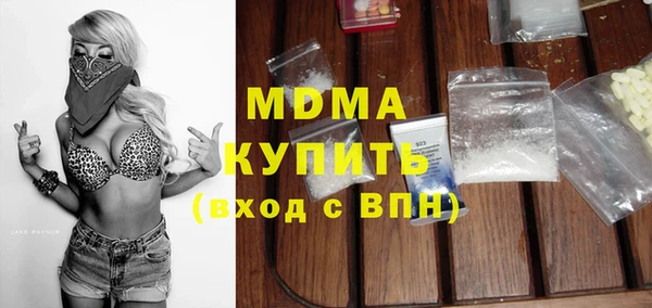 метамфетамин Дмитриев