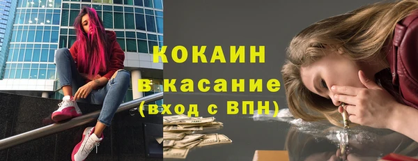 ALPHA PVP Дмитровск