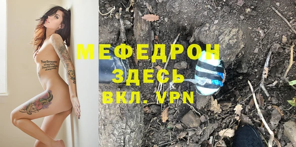 метамфетамин Дмитриев