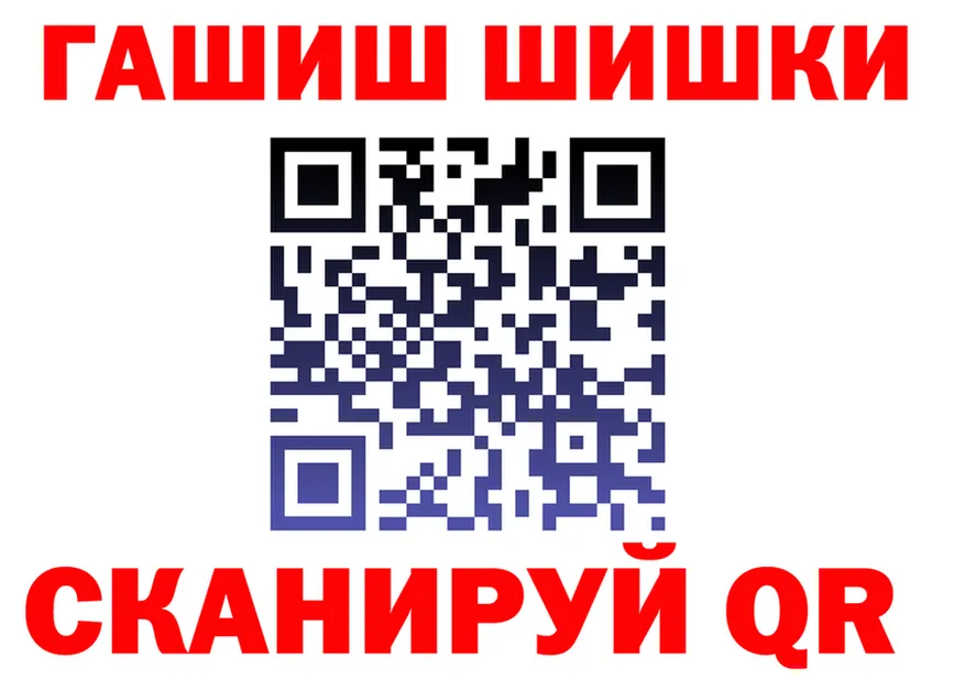 ГАШ Premium зеркало площадка ОМГ ОМГ Липки