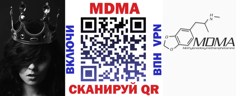 MDMA crystal  Купить где  Липки 