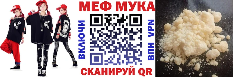 Купить  Липки  МЕФ кристаллы 