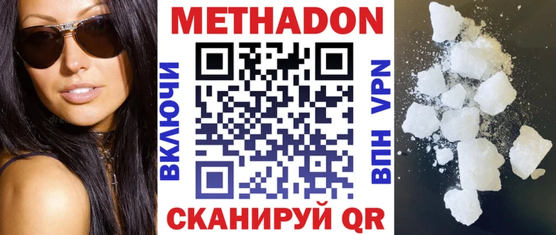 Купить  Липки  Метадон мёд 