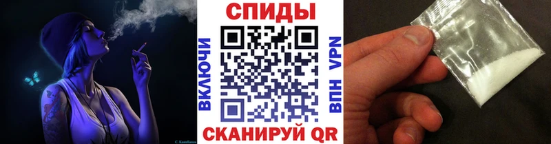 МЕТАМФЕТАМИН пудра  Купить  Липки 