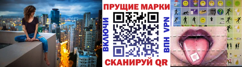 Марки 25I-NBOMe 1,5мг  Купить где  Липки 