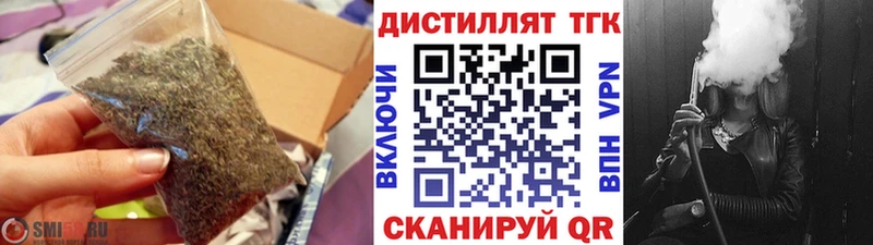 Дистиллят ТГК гашишное масло  Купить где  Липки 